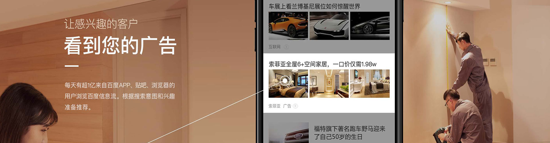 宜黄微信信息流