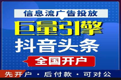 精准定位：信息流广告在某领域的成功应用